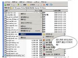 两种方法教你学习清除mysql数据表_数据库_mysql清空表_课课家