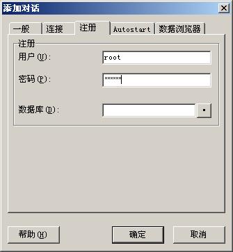 如何成功用MySQL-Front连接MySQL？