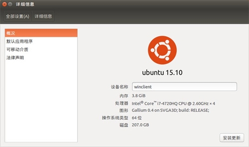 如何利用Ubuntu15.10WilyWerewolf进行手动配置mysql？