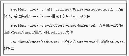 如何在Linux系统中源码编译mysql数据库？