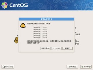 如何在CentOS系统中找回mysql登录密码？_数据库_CentOS系统_课课家