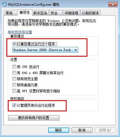 如何攻克mysql重装难题？