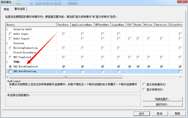 菜鸟通关之MYSQL监控_mysql数据库_mysql监控工具_课课家